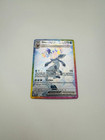 Glaceon EX Special Illustration Rare-Prismatic Evolutions- 150/131