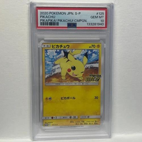 2020 POKEMON JPN S PROMO PIKAPIKA! PIKACHU! CAMPAIGN #125 PIKACHU PSA 10