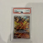 2023 POKEMON PAR EN-PARADOX RIFT ILLUSTRATION RARE #186 MAGBY PSA 10