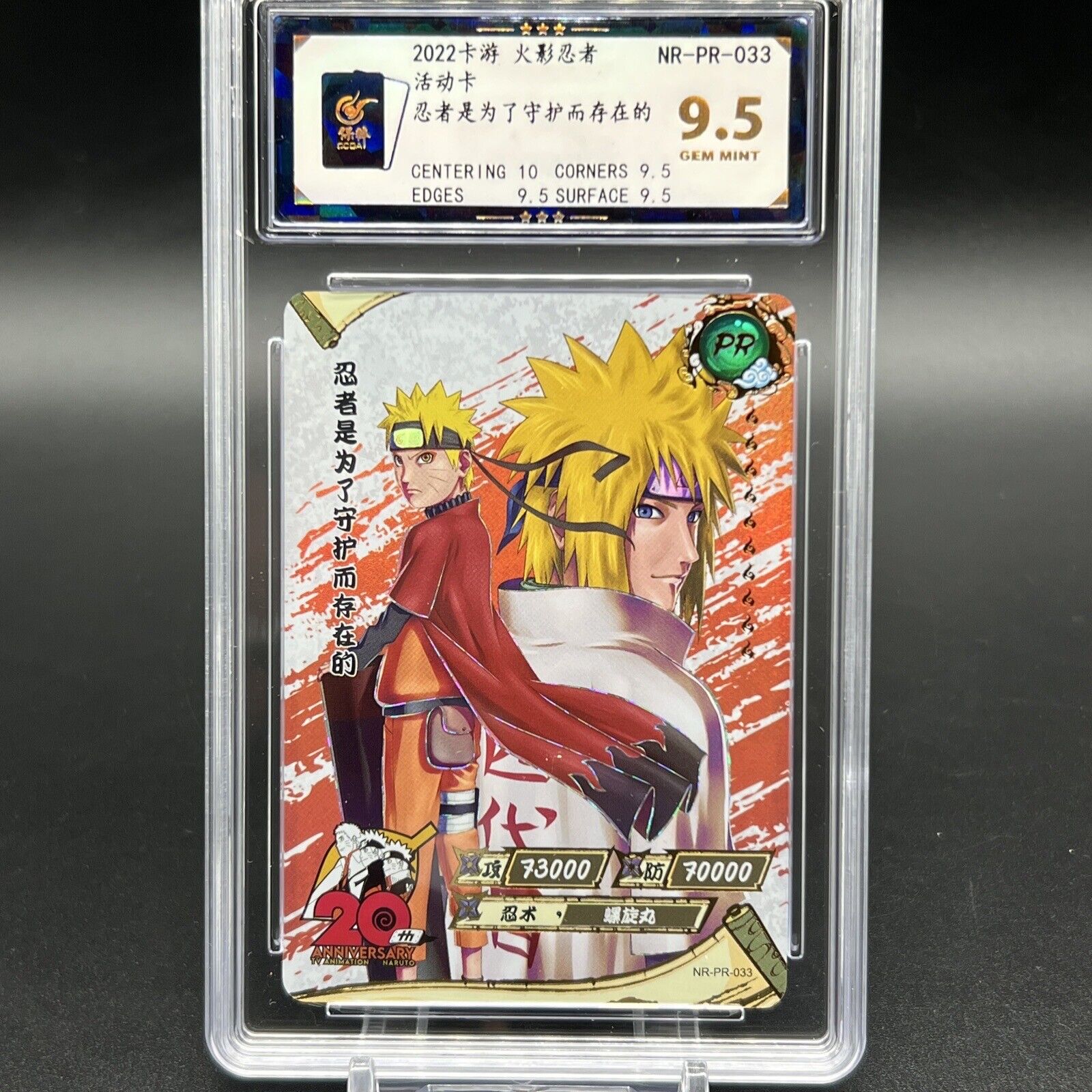 Naruto Shippuden: Ultimate Ninja Storm Revolution - Naruto Card and Bonus  Anime! 722674211468