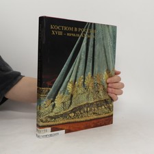 Костюм в России XVIII   нача...