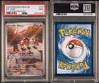 PSA 9 MINT 2023 Pokemon Mew EN-151 MR. MIME #179 Illustration Rare
