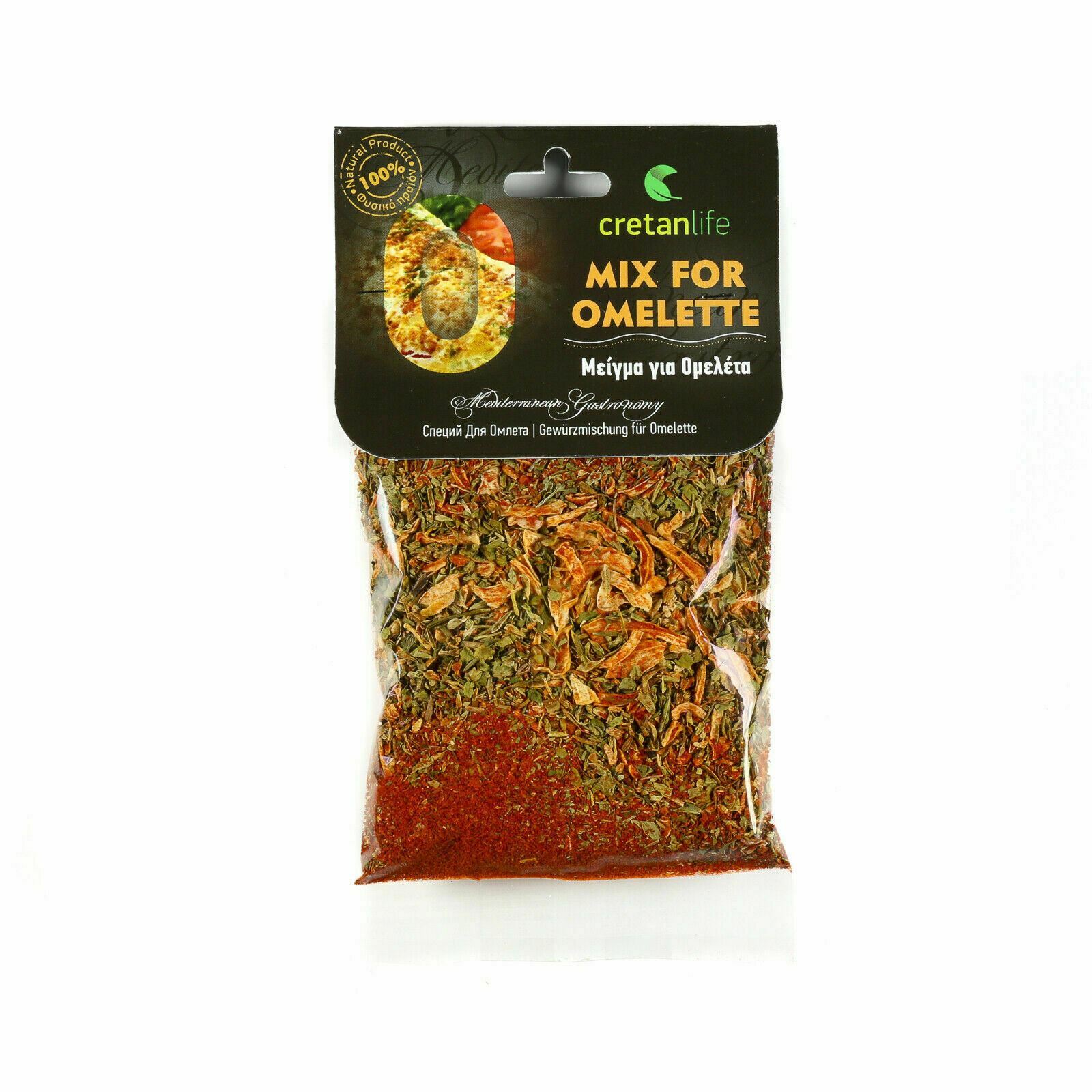 Greek Seasoning for Omelette 50g