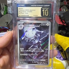 POKEMON CGC 10 PRISTINE STEELIX MEGA EVOLUTION 150/132 ILLUSTRAZIONE RARA HOLO