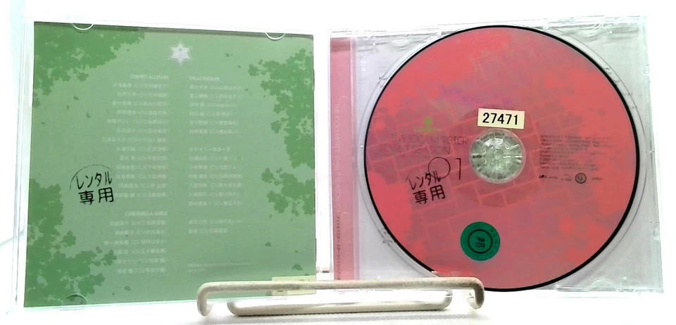 THE IDOLM@STER STARLIT SEASON 01 CD Eriko Nakamura Asami Imai etc. OBI - Image 3 of 3