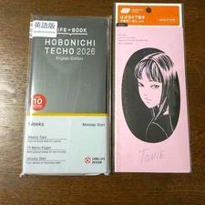 Hobonichi Techo 2026 Junji Ito Tomie Weeks Planner + Pencil Board Set English