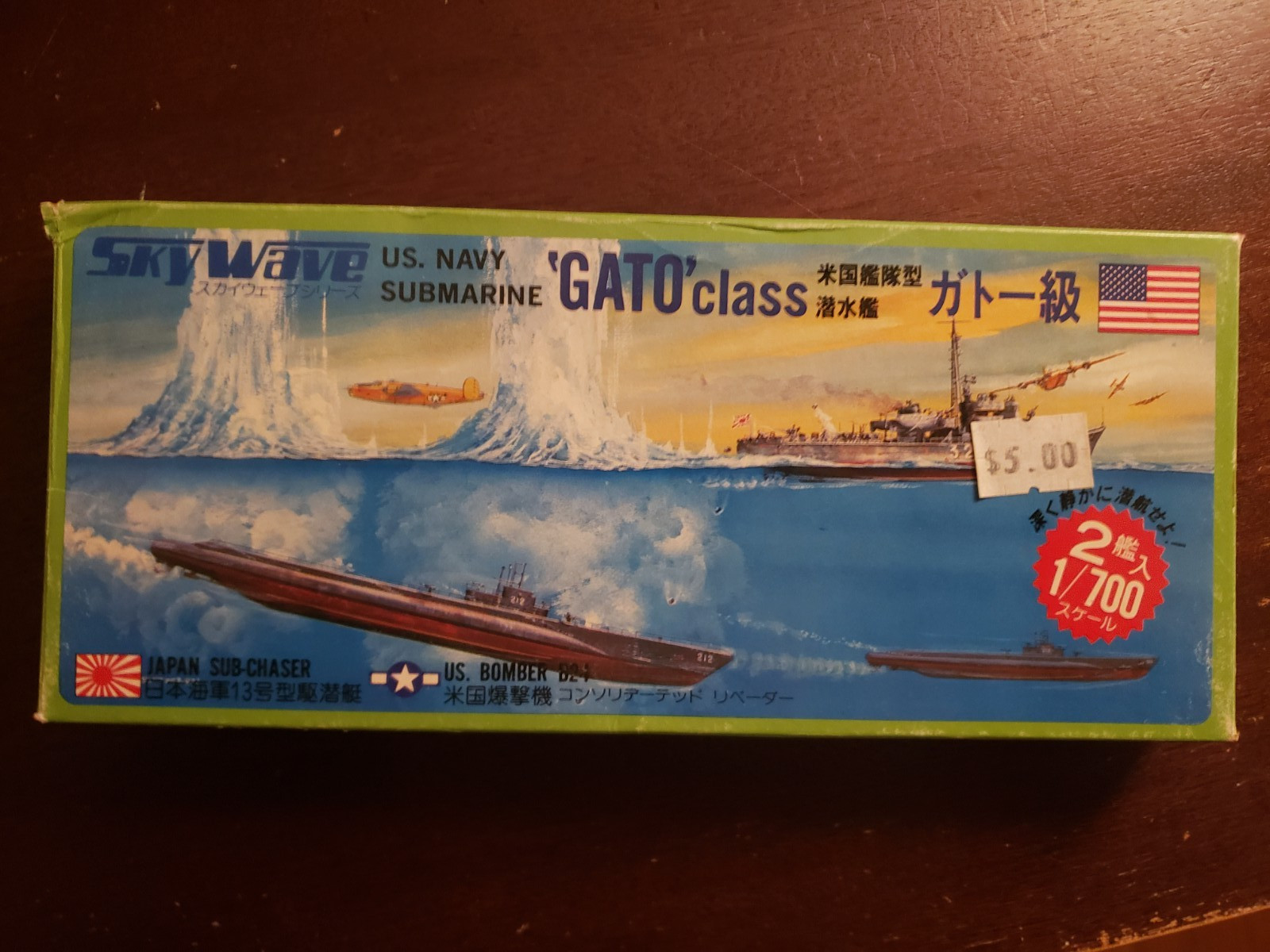 1/700 2 Sets