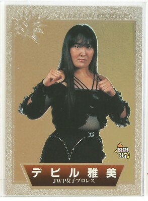 DEVIL MASAMI (JWP) - 1997 BBM Pro-Wrestling Holo card | eBay