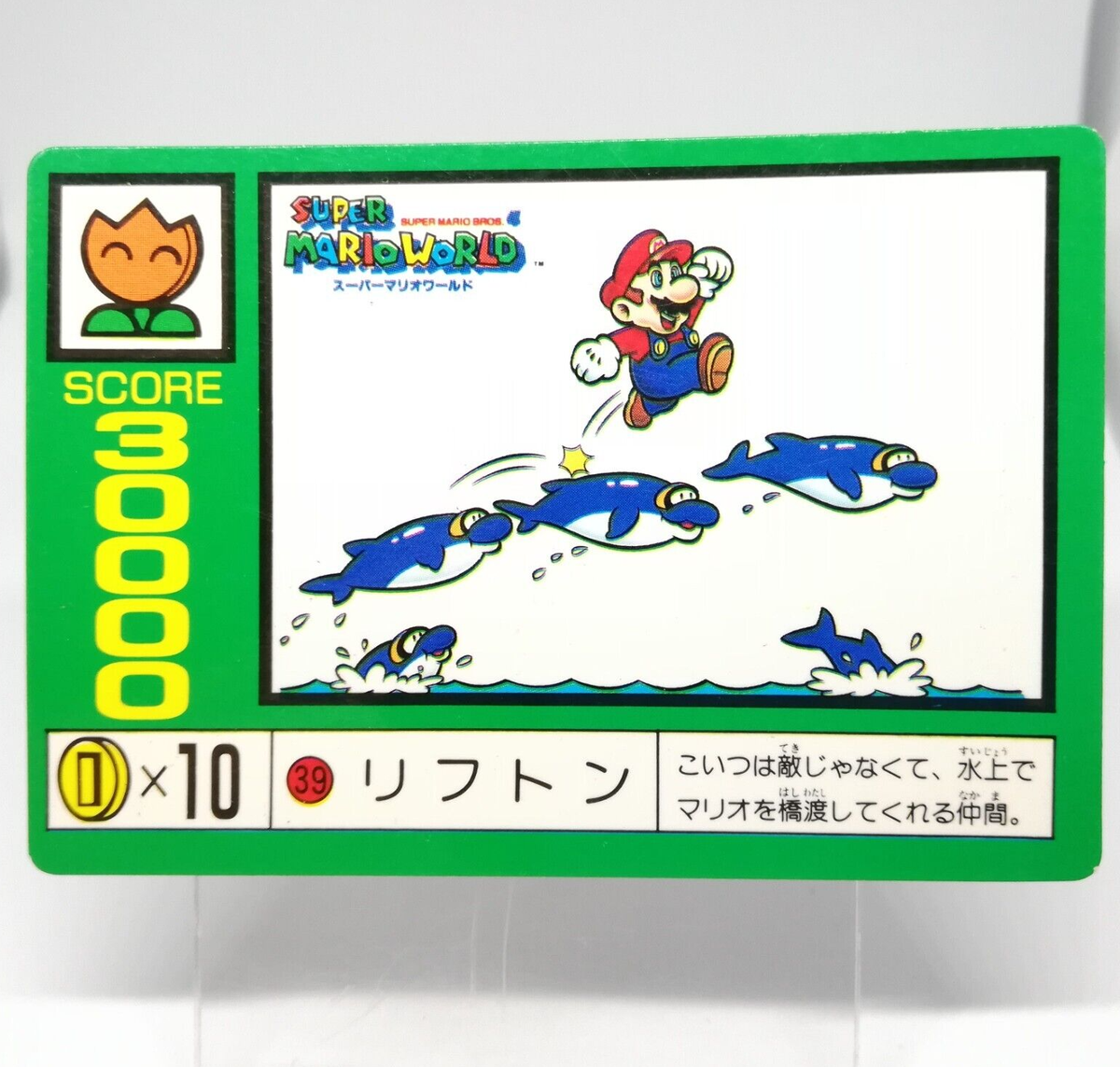 39 Lifton Super Mario World CARD Nintendo Japan SFC SNES