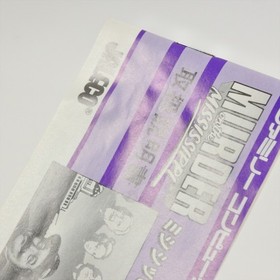 MURDER ON THE MISSISSIPPI Famicom Nintendo 3261 fc