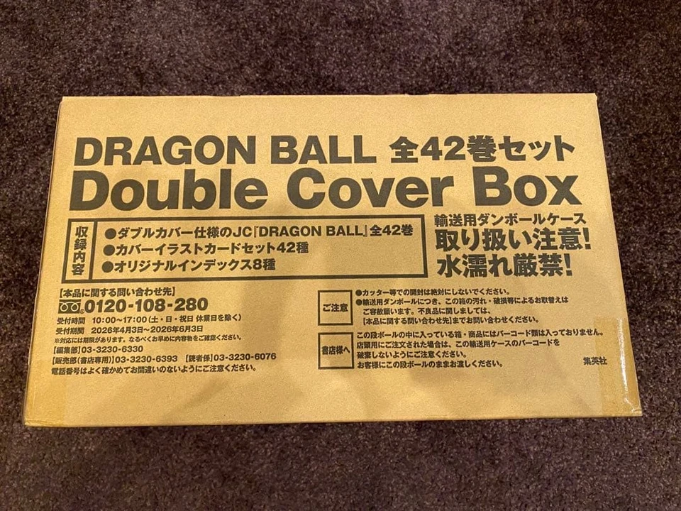 Dragon Ball 40th Anniversary Manga 42 Vol Double Cover Box Set Japan Limited - Image 2 of 4