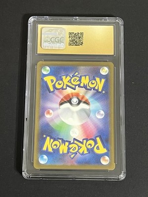 Wigglytuff Pokemon Jungle Holo (Japanese) for sale online | eBay