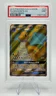 2019 Pokemon S&M Unified Minds Dragonite GX #229 | Full Art | PSA 9 MINT