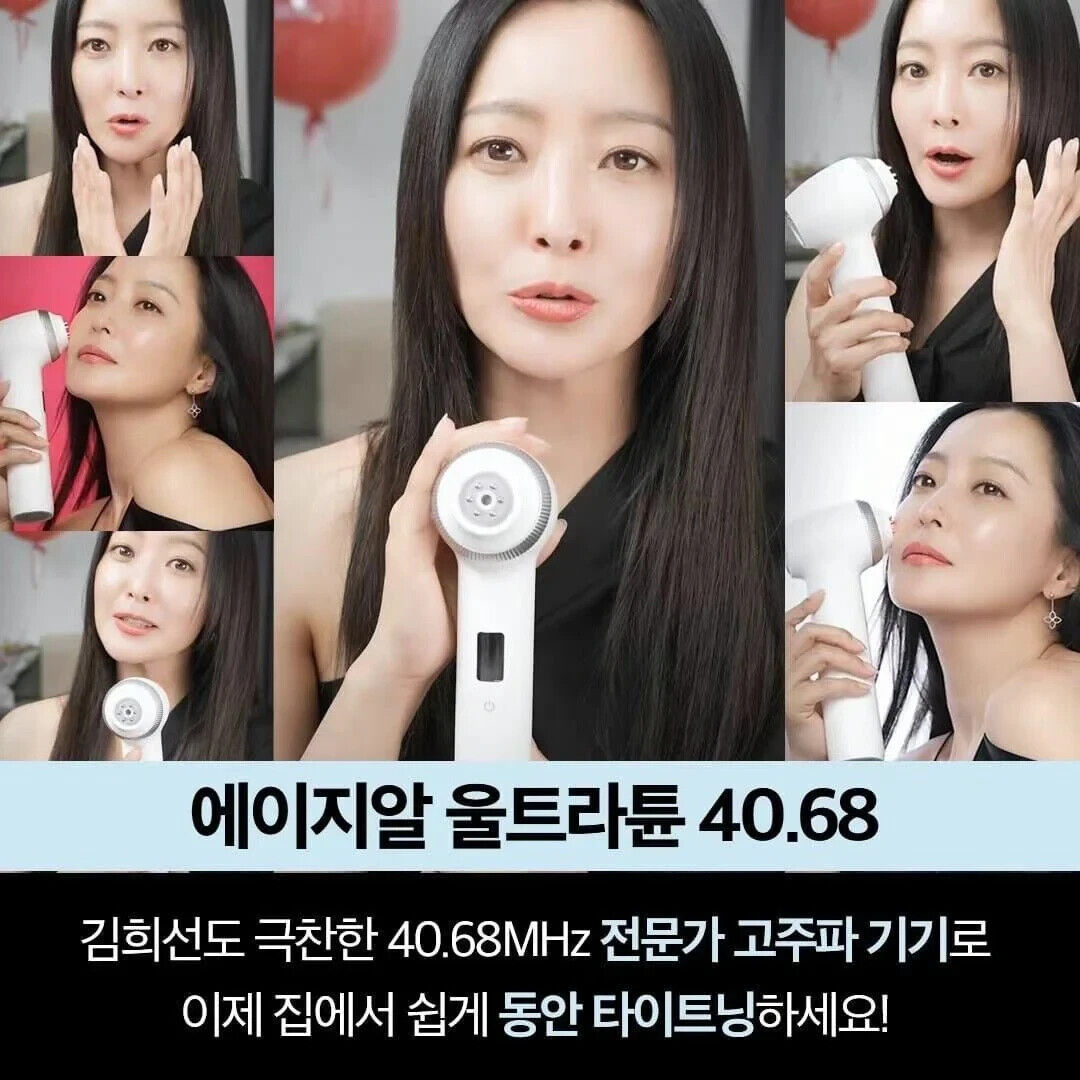 Medicube AGE-R Ultra Tune 40.68 Anti-Ageing Lifting Device Medicube AGE-R Ultra Tune 40.68 Anti-Ageing Lifting Device