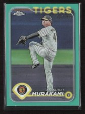 2024 Topps Chrome Japan NPB #10 Shoki Murakami Aqua Refractor /199