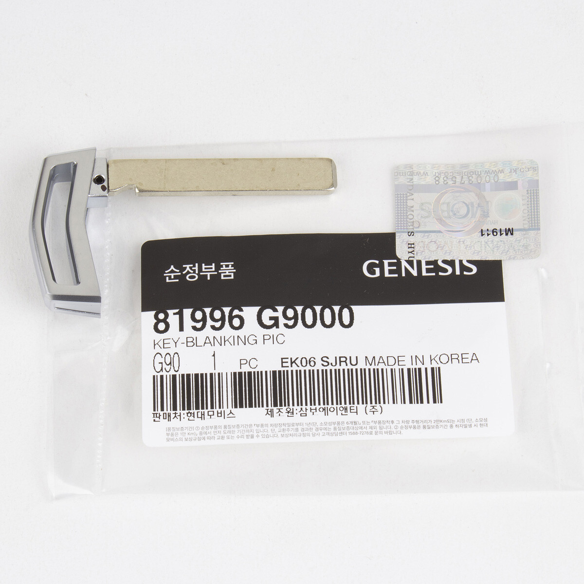 Genuine Smart Key Blank Uncut 81996-G9000 for Hyundai Kia | eBay