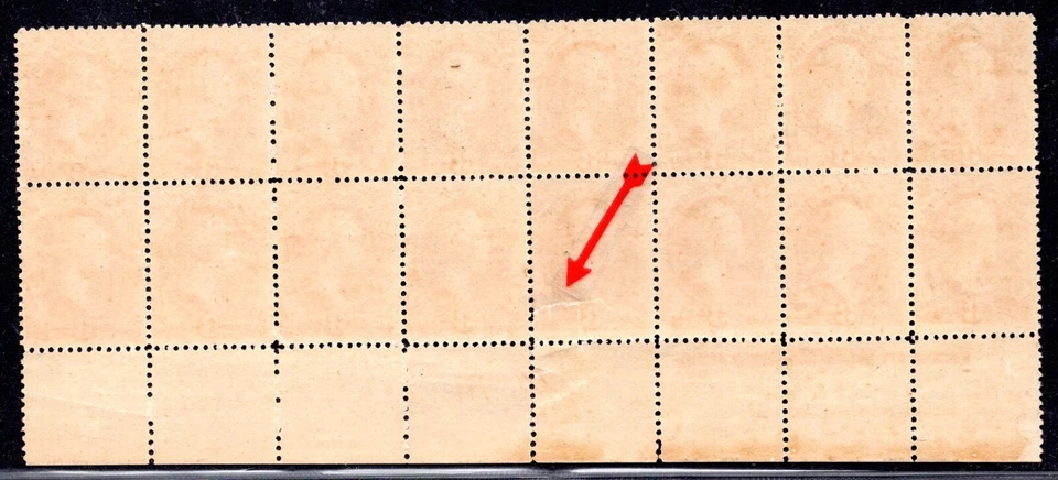 US 1873 OFFICIAL DEPT OF THE INTERIOR 3C. WASHINGTON PLATE BLOCK OF 16 SC. #O17 - Image 2 of 2