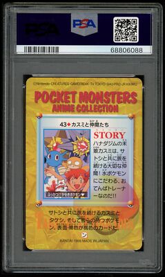 Pokemon Japanese Carddass 1998 043 Misty & Friends 43 Card Anime