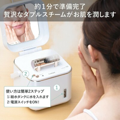 TwinBird Face Steamer Wide Ion Compact SH-2787PW Pearl White