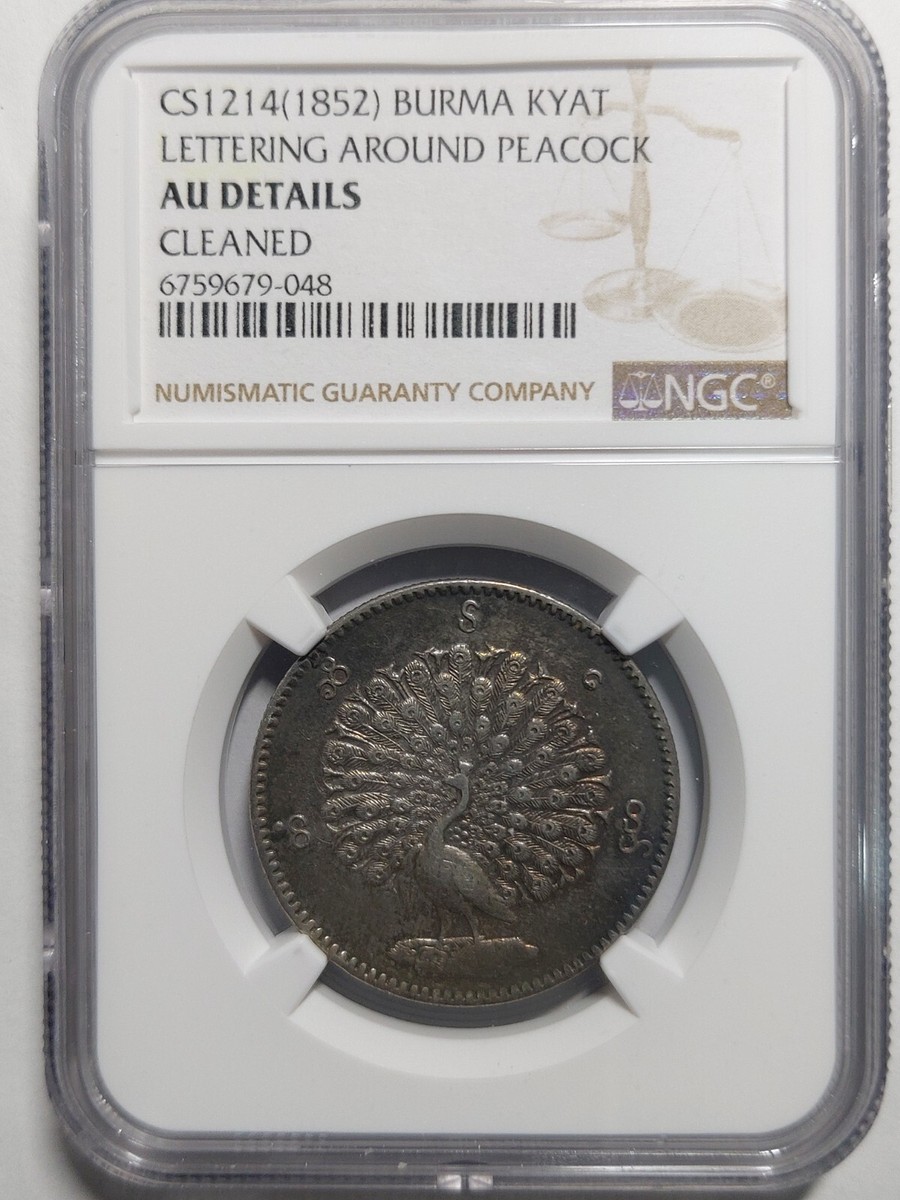 Myanmar Burma 1 Kyat Peacock, CS 1214 / 1852, NGC AU Details | eBay