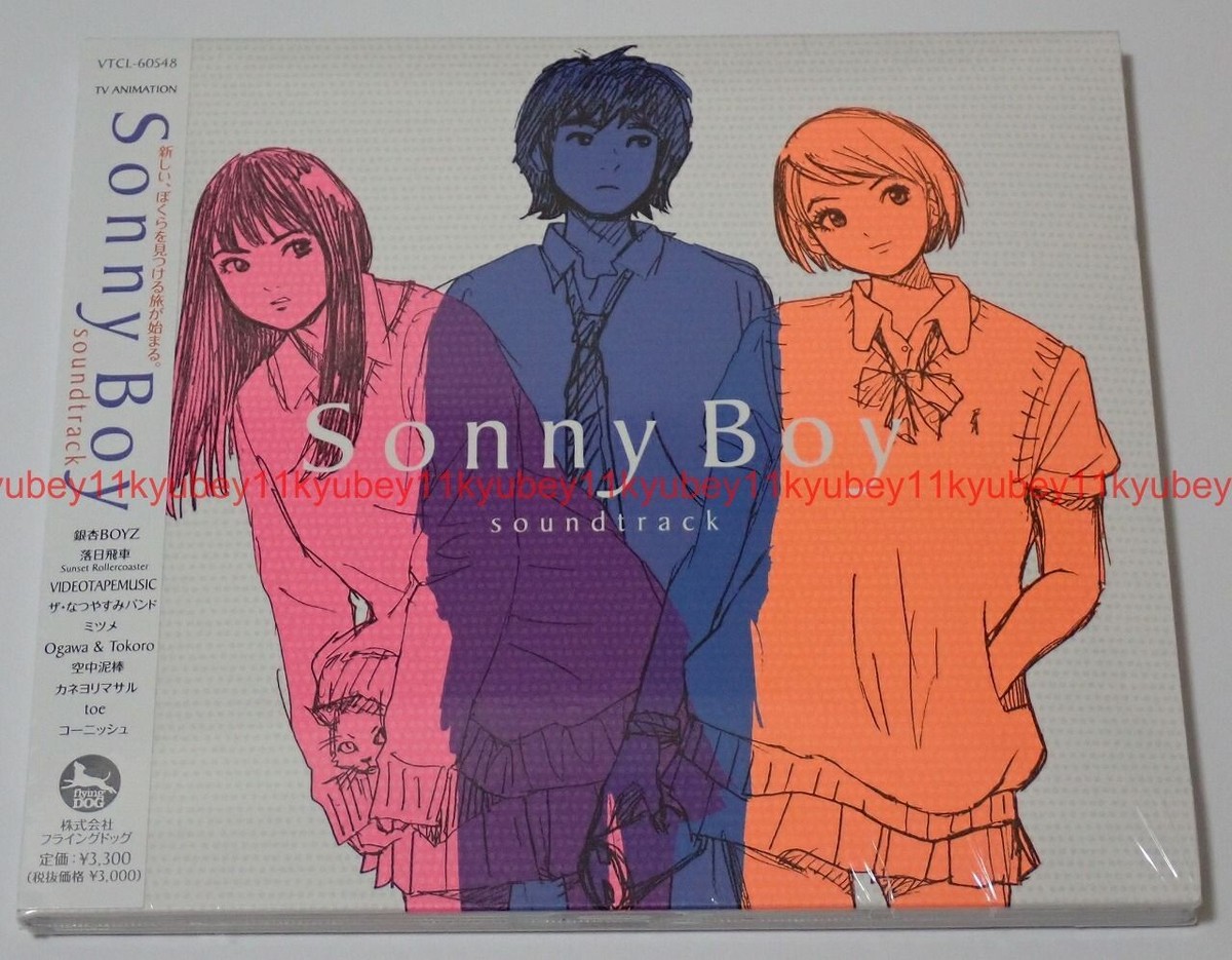 New TV ANIMATION Sonny Boy Soundtrack CD Japan VTCL-60548