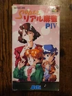 Super Real Mahjong PIV - SNES Super Famicon Japanese Game Untested