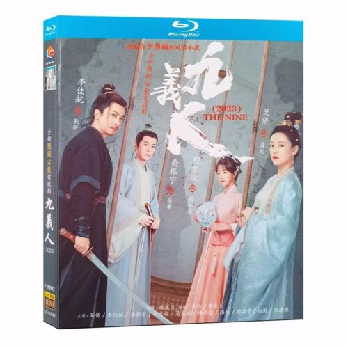 Chinese Drama TV the nine DVD Chinese Sub Blu-ray 九义人 boxed 2023 - Photo 1/3