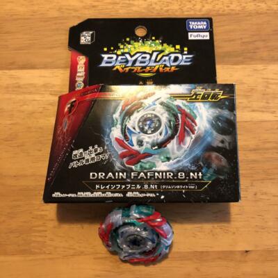 Beyblade Burst Drain Fafnir Crimson White Ver. Prize A Drain