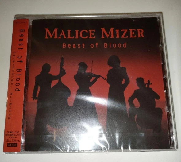 Preços baixos em CDs de música Malice mizer | eBay