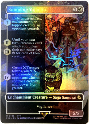 MTG Summon: Yojimbo (Borderless Foil) Commander: Final Fantasy 196