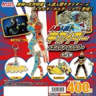 Kikaider Hakaider figure metal key chain set 5 lot Tokusatsu Japan hobby m681