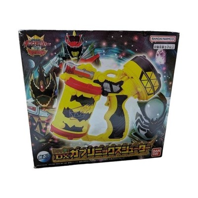 Super Sentai DX Gaburimix Shooter King-Ohger vs Kyoryuger Special Edition Bandai