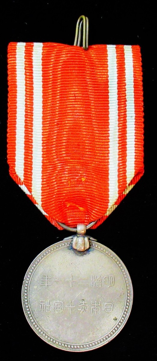 Japan: Japanese WWII Red Cross Commemorative Silver Medal | eBay
