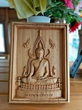 Wooden Buddha Chinnarat Wood Carving Photo Frame Home Decor Thai Art 10 inch