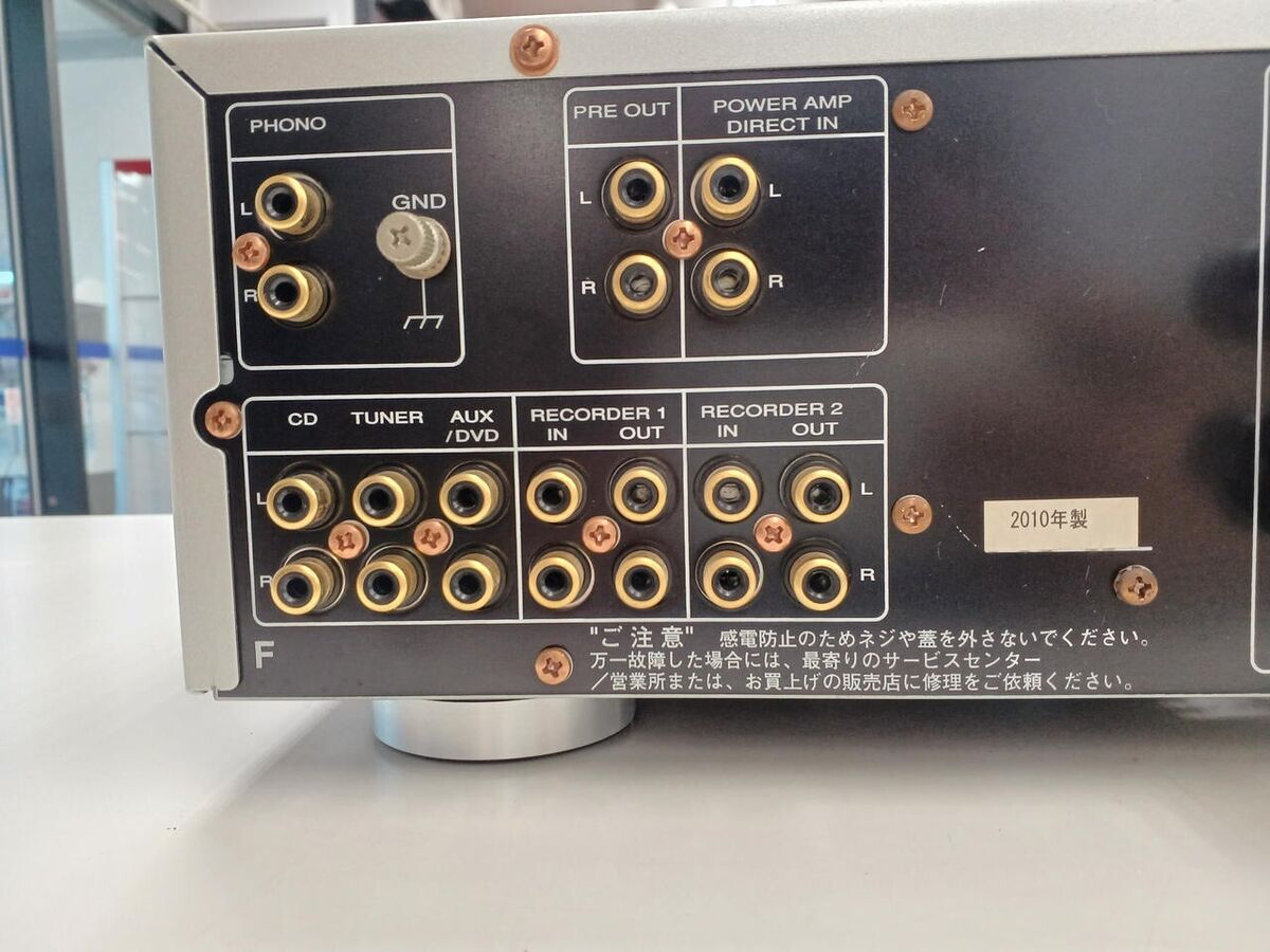 MARANTZ PM-8004 Stereo Integrated Amplifie w/Accessories MARANTZ PM-8004 Stereo Integrated Amplifie w/Accessories