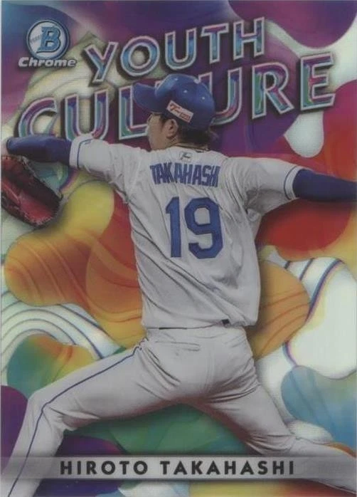 2023 Bowman NPB Nippon Professional Baseball - Hiroki Fukunaga #7