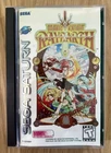 RARE Magic Knight Rayearth Sega Saturn CIB Complete with Manual & Stickers