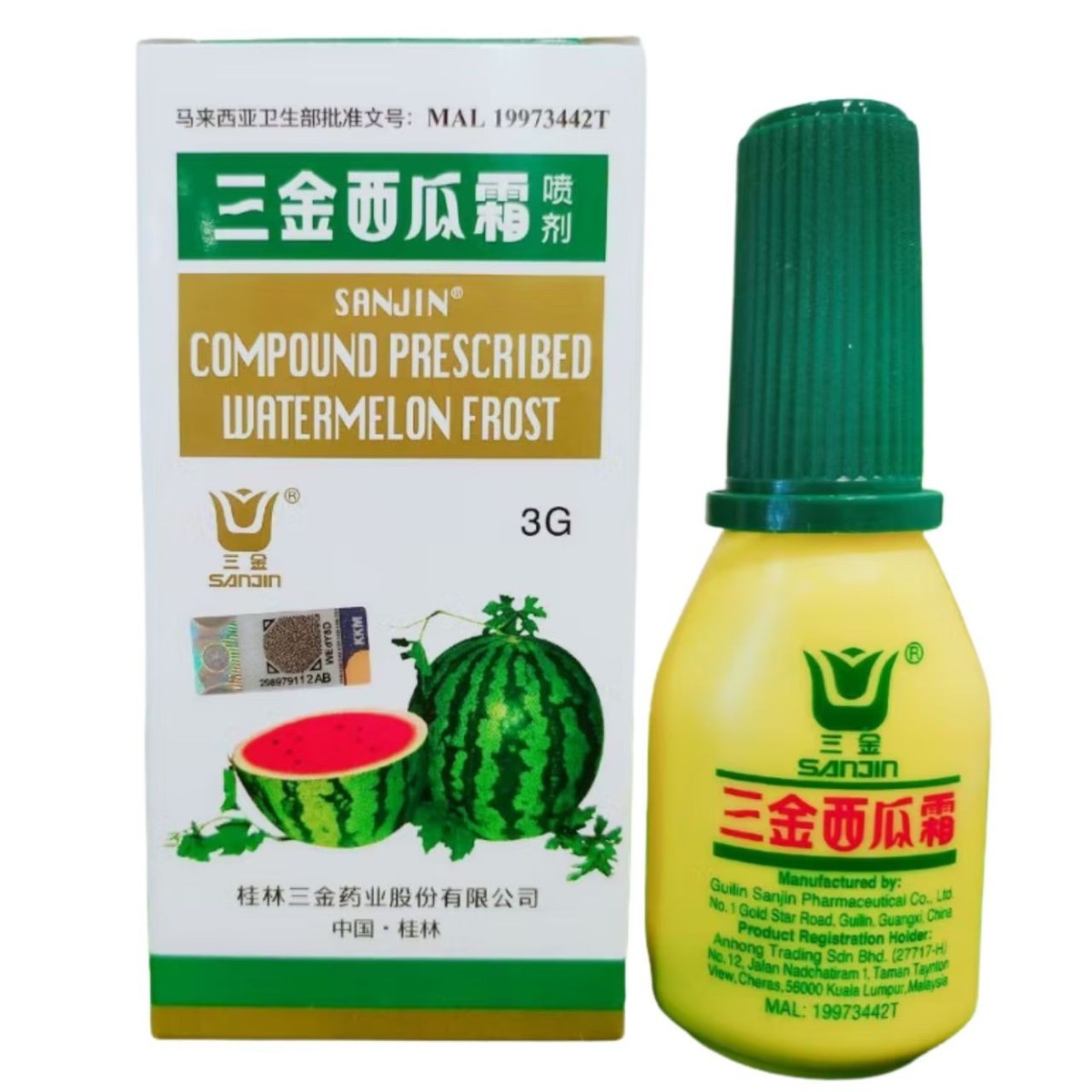 SANJIN Compound Prescribed Watermelon Frost Organic Spray 3g Mouth