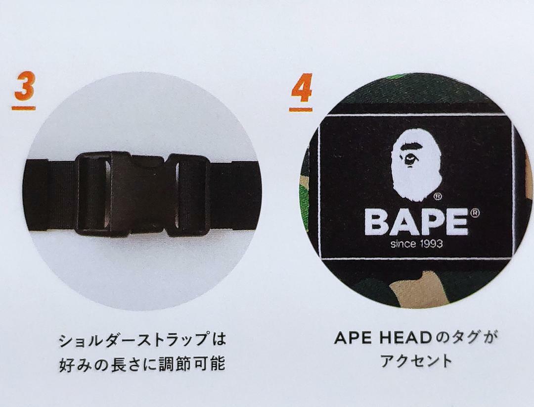 BAPE ショルダーバック　3WAYポーチ BAPE 1st Camo 3Way Bag Green - SS23 - US