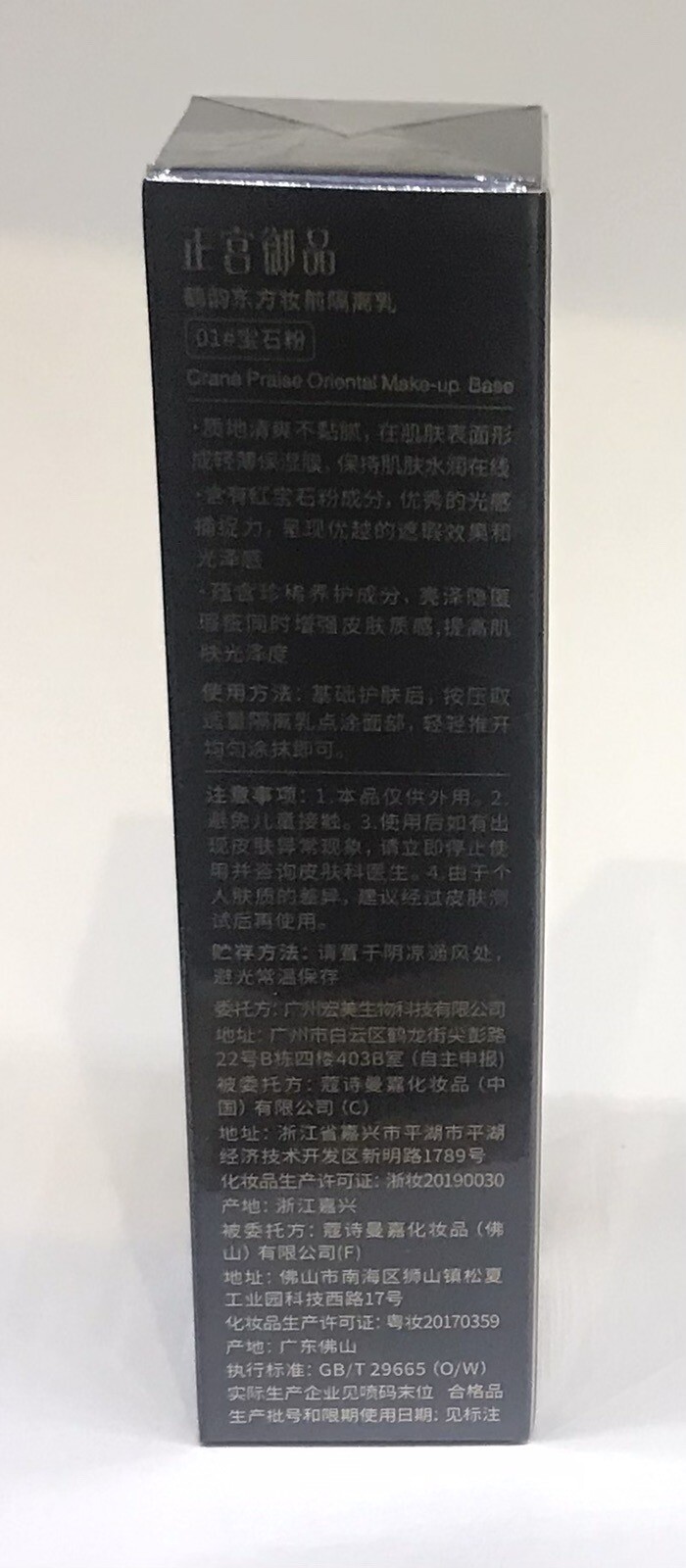 Picture 10 of 10