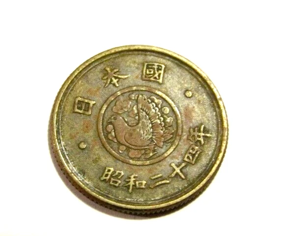1949 Year Japanese Coins for sale | eBay