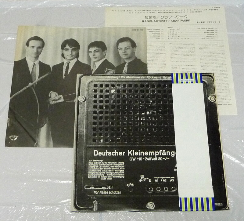 帯付Kraftwerk Radio-Activity レコード　ECS80418 Kraftwerk Radio-Activity 1975 Japan LP Vinyl Record w/Obi