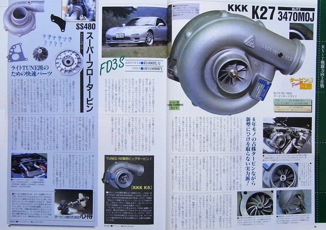 BOOK] CARBOY Mazda RX-7 tuning bible vol.2 FD3S FC3S 13BT