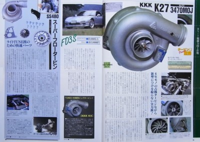 BOOK] CARBOY Mazda RX-7 tuning bible vol.2 FD3S FC3S 13BT