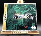Grandia (Sega Saturn,1997) from japan