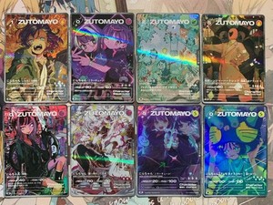 Zutomayo Card | eBay