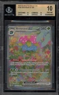 Pokemon Venusaur ex 151 MEW EN Special Illustration Rare #198 BGS 10 Pristine