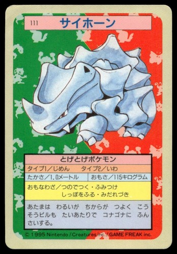 Pokemon Card Japanese Rhyhorn No. 111 Topsun Nintendo 1995 Blue Back