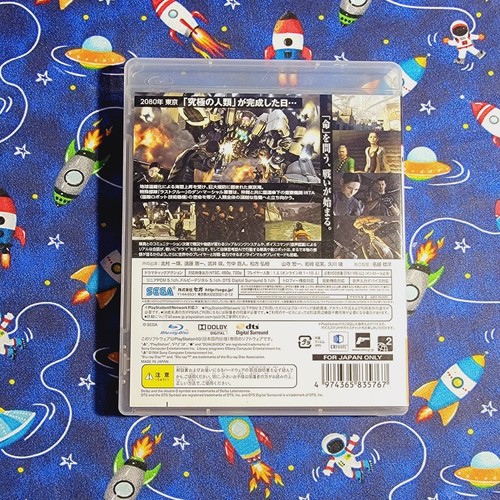 BINARY DOMAIN - SEGA - PS3 / Playstation 3 - Japan Import - Picture 7 of 8