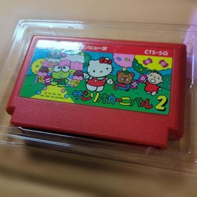 Sanrio Carnival 2 Famicom FC NTSC-J With Box Manual Tested Japan
